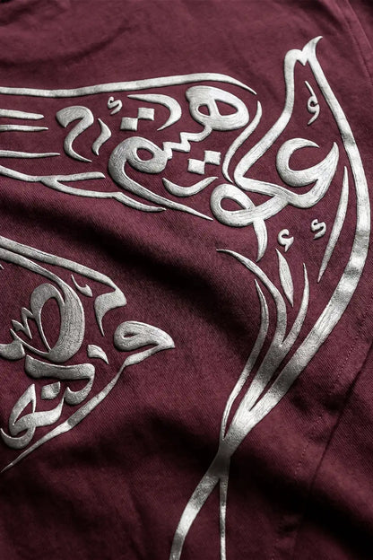 Bordo