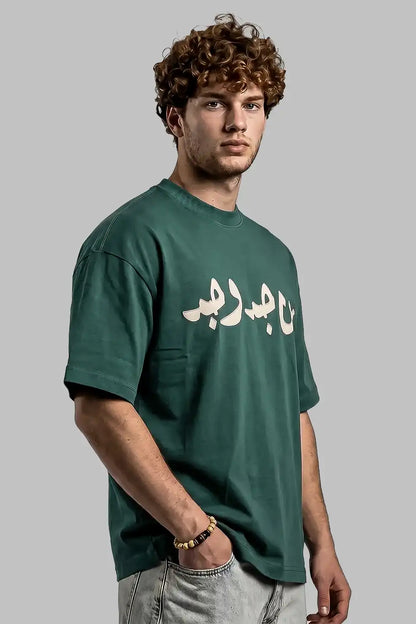 Yeşil