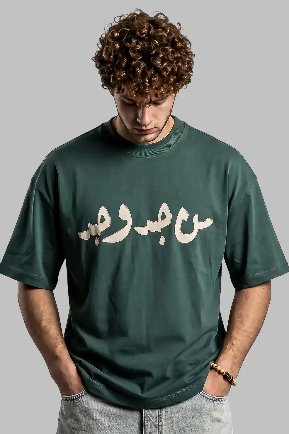 Yeşil